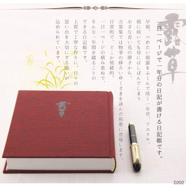 【楽天市場】アピカ 日記帳 1年自由日記 縦書き 日付け表示なし A5サイズ:文具マーケット 楽天市場店