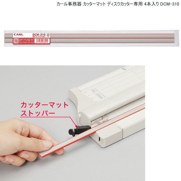 楽天市場】carlカール事務器 ディスクカッター替え刃 フッ素 楽天市場】carlカール事務器 ディスクカッター替え刃 フッ素