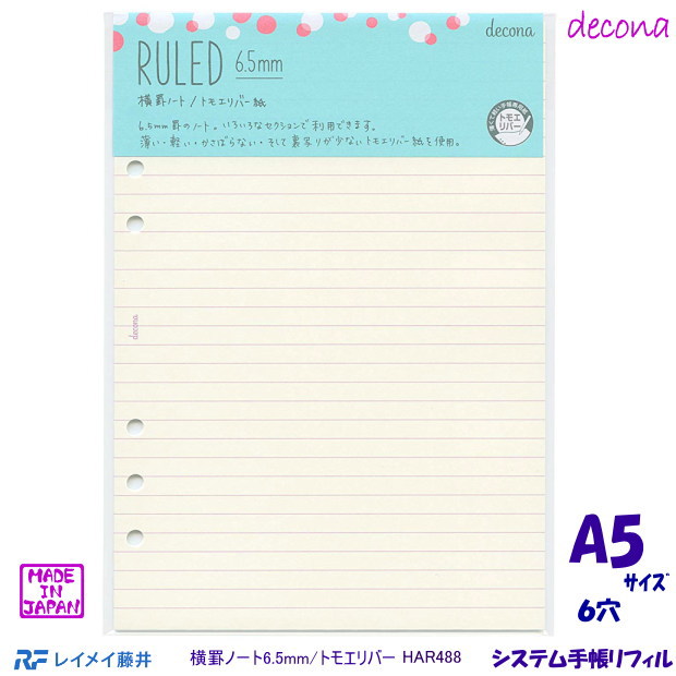 シール帳 レモン | Shinzi Katoh Design,シール帳 | | シール堂