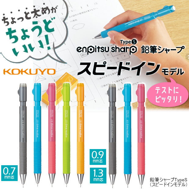 格安 コクヨ シャープペン 鉛筆シャープ PS-P100DR-1P 0.9mm ワインレッド軸 1本