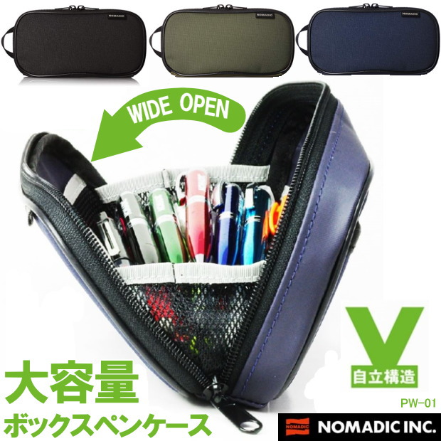 楽天市場 ノーマディック ペンケース 大容量 自立構造 黒 ネイビー カーキ 文具マーケット 楽天市場店