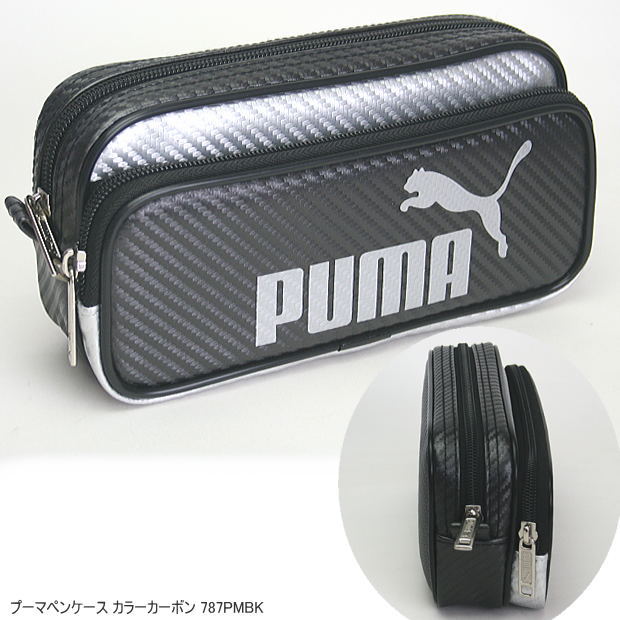 楽天市場 クツワ ペンケース プーマ カラーカーボンw ブラック かっこいい スポーツブランド 人気のpuma 787pmbk ブングショップ