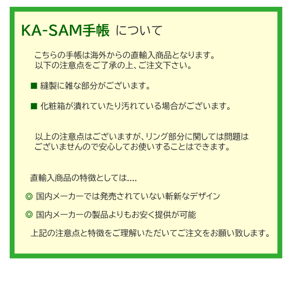 楽天市場 かわいいシステム手帳 バイブルサイズ6穴 女性に人気の手帳 文具マーケット 楽天市場店