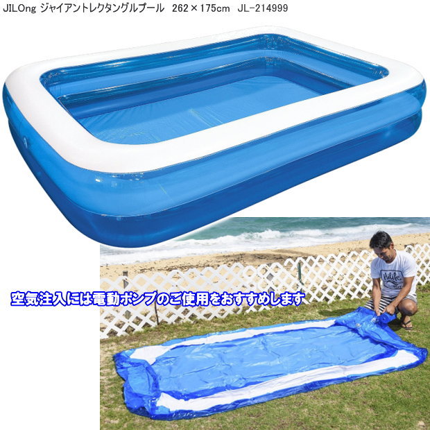 人気のビニールプール 大型 横幅2 5メータプール Daemlu Cl