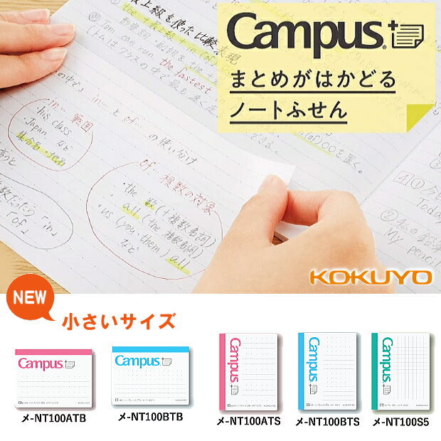 楽天市場】STUDY STATIONERY 勉強計画ノート 学研ステイフル JD04039 : 文具マーケット 楽天市場店