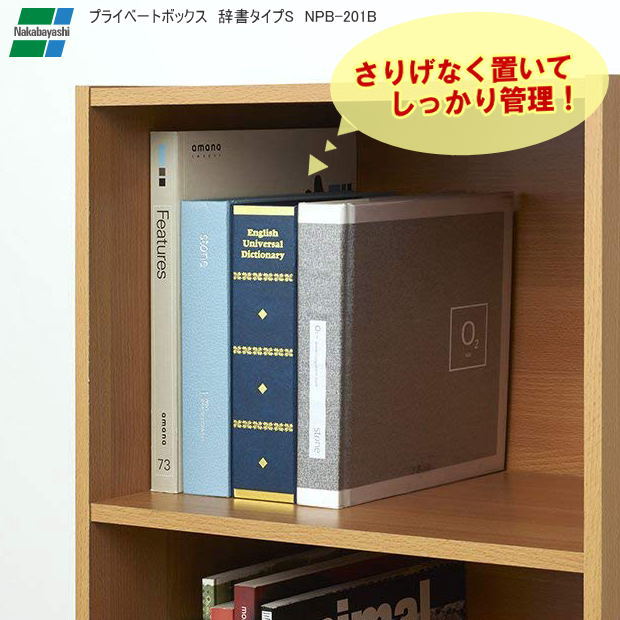 人気デザイナー 辞書型金庫 家庭用鍵付 プライベートボックス ブック