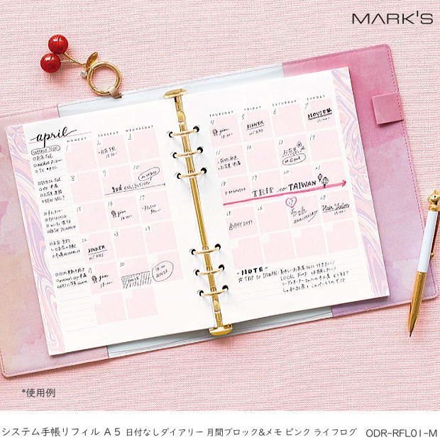 楽天市場 システム手帳リフィル A5 かわいいピンク 月間ブロック メモ Mark S 文具マーケット 楽天市場店