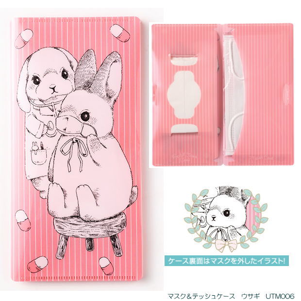 楽天市場 マスク ティッシュケース 抗菌処理済み かわいいマスクケース 携帯用 日本製 文具マーケット 楽天市場店
