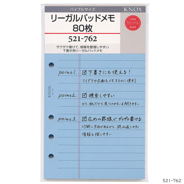 楽天市場】システム手帳リフィル バイブルサイズ 軽くて丈夫な方眼罫ノート DR4352 : 文具マーケット 楽天市場店