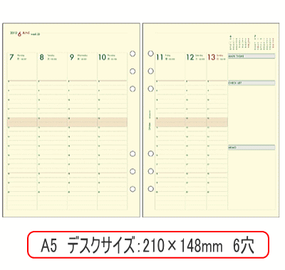 楽天市場 システム手帳リフィル 21年 A5サイズ 週間ダイアリー2 バーチカル バインデックス A5 012 文具マーケット 楽天市場店