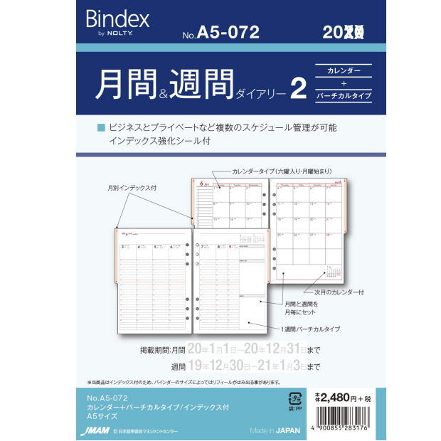 楽天市場】システム手帳 リフィル バイブル B6 聖書サイズ 6穴 横罫ノート 6.5mm ブルー 111枚入 上質紙 レフィル DR4003A  【ネコポス便対応】 : 文具マーケット 楽天市場店