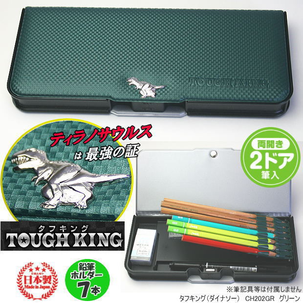 疾風アイアンリーガー　レトロ　筆箱　新品　未使用　希少　コレクション 楽天市場】かわいい刺繍の筆箱 紫 両面 アルロック筆入れ 小学生