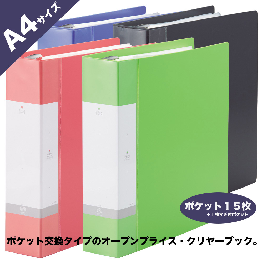 スペック (まとめ）LIHITLAB クリヤーブック リクエスト G3806-3 A4S 赤〔×5セット〕 リコメン堂 - 通販