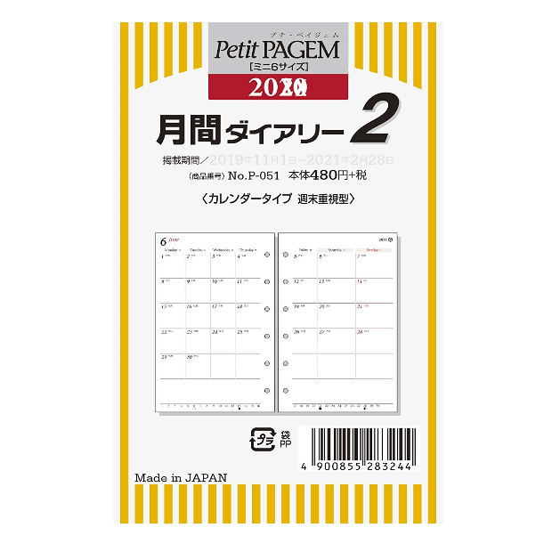 【最新】CPA 2025/2026年目標 フルセット 新品】【2025年目標 2026年目標】フルセットCPA会計学院 公認会計士