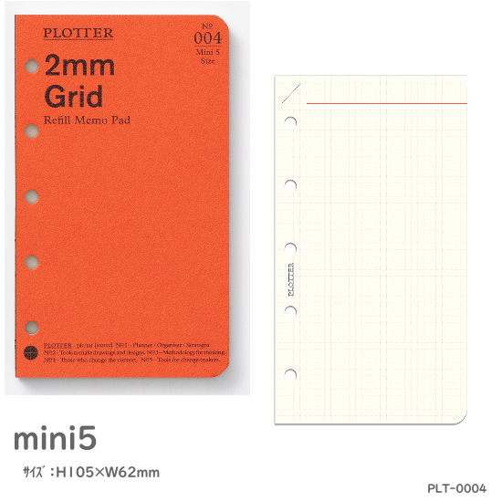 楽天市場】スケール下敷 システム手帳リフィル ミニ5穴サイズ