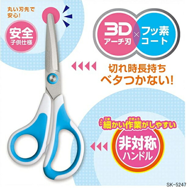 牛乳パックがサクサク切れるはさみ