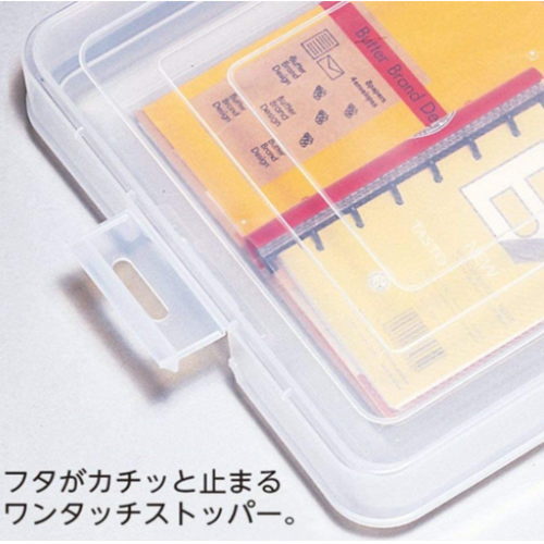 【楽天市場】プラスチック製お道具箱 A4サイズ対応 中身が見える半透明のおどうぐばこ：文具マーケット 楽天市場店