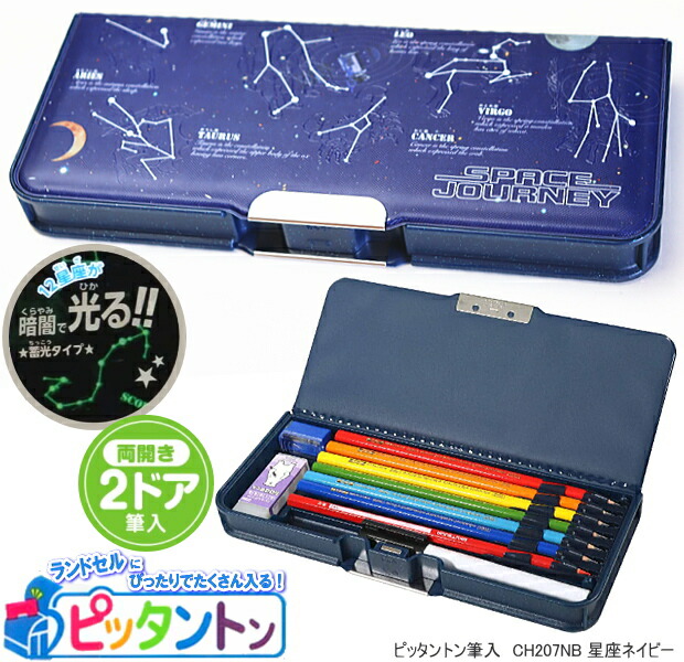 楽天市場】最強の筆入 プーマ タフキング筆箱 男の子に人気 2