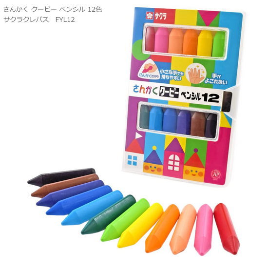 楽天市場】クレヨン水性12色 ハニービー Bee 幼児文具 : 文具