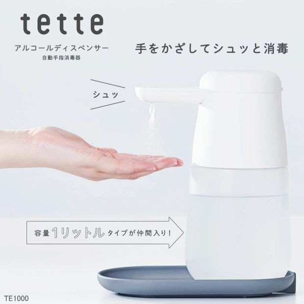 ラダイト 書きもの入れもの 万覚え帳 お定まり 小ざかしい書きもの 特集 Luddite 衛生日用品・衛生医療品-医薬品・コンタクト・介護