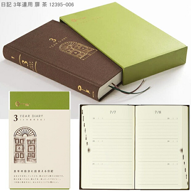 予約 新品 可愛いノート帳  3月10以後出荷 Amazon.co.jp 最新リリース: ノート の新着ランキングです。