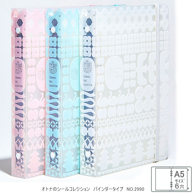 楽天市場】オトナのシールコレクション バインダー A5 6穴 キングジム