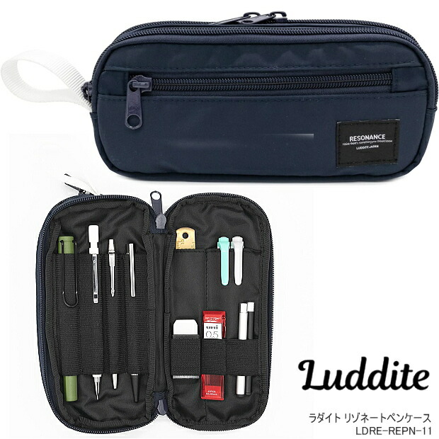 ラダイトペンケース　黒　箱付き 楽天市場】ラダイト ベンディペンケース ブラック おしゃれな
