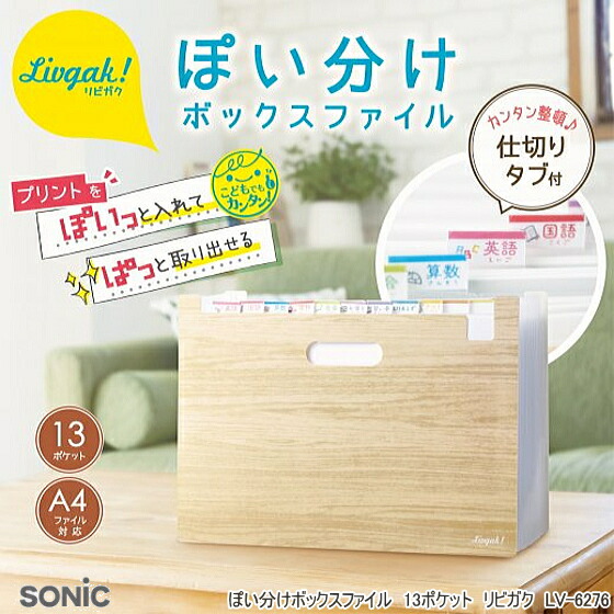 楽天市場】サカモト 明治 サクサクボールペン【sakamoto おもしろ