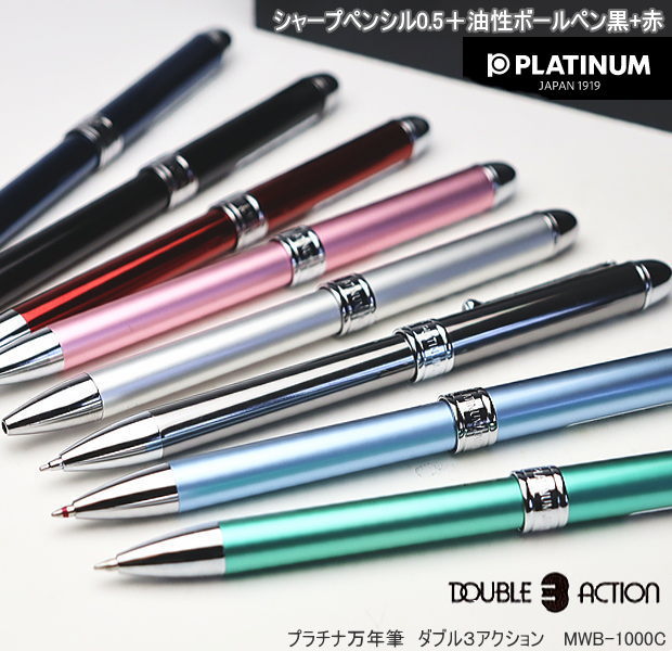 楽天市場】多機能ペン ピュアモルト ジェットストリーム 2&1 三菱鉛筆