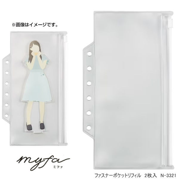 楽天市場】【楽天1位】推し活 収納 うちわコレクションファイル 団扇