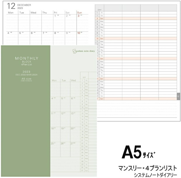 楽天市場】STUDY STATIONERY 勉強計画ノート 学研ステイフル JD04039 : 文具マーケット 楽天市場店