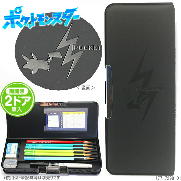 疾風アイアンリーガー　レトロ　筆箱　新品　未使用　希少　コレクション 楽天市場】筆箱 女の子 小学生 可愛い 両面 ソニック リアナ