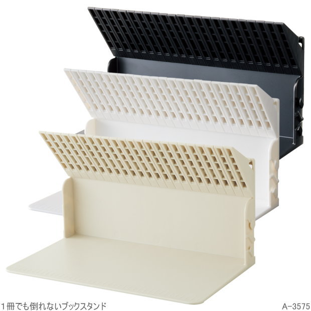 楽天市場】リヒトラブ 仕切りラックL : 文具マーケット 楽天市場店 楽天市場】リヒトラブ 仕切りラックL : 文具マーケット 楽天市場店