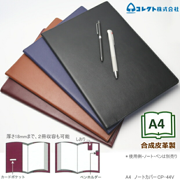本格的な皮製の上質なノート Amazon.com : Mousbull A5 Leather Journal Notebook with Pen