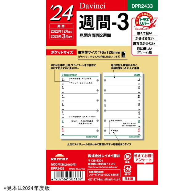 すがっち リフィルリボン2ケース すがっち リフィルリボン2ケース 41boTtPIYGL.jpg