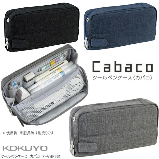 筆箱 楽天市場】ノーマディック スクエアペンケースS スリム 学生 社会人に