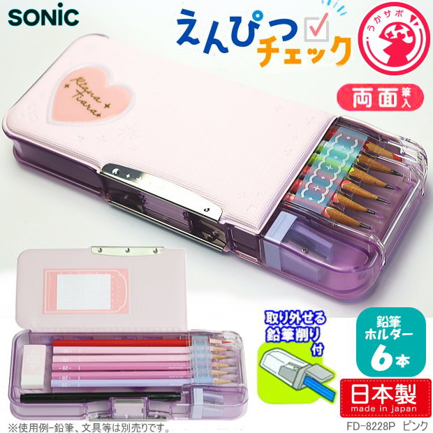 楽天市場】彫刻刀 セット 小学生 5本組 ほりおくんW 銀鳥産業 CT-HW5