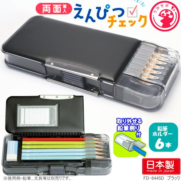 楽天市場】かっこいい筆箱 青色 小学生男子に人気の筆箱 両面