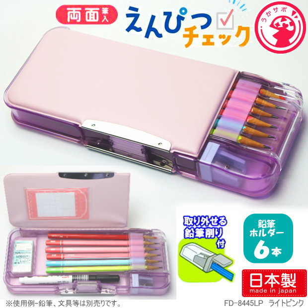 ふでばこ ダブルファスナーカラーペンケース FY276 レイメイ藤井 筆箱 ペン