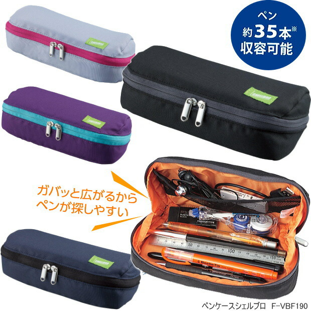 ミズノペンケース スポーティでかっこいい筆箱 ミズノ ペンケース薄型 : 筆箱 防犯