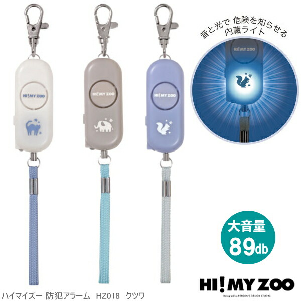 楽天市場】ハート型クッキー かわいい 防犯ブザー ランドセル