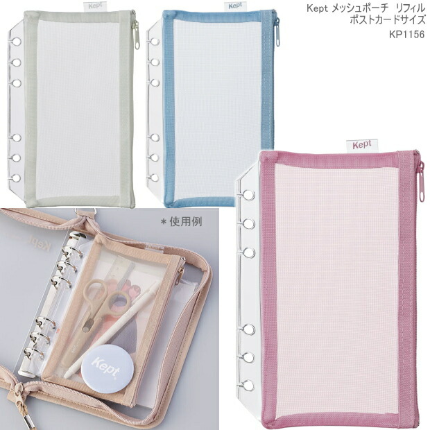 ✿2/10完成 たろ様確認用✿A5 6穴バインダーマルチケース✿ミナペルホネン ✿2/10完成 たろ様確認用✿A5 6穴バインダーマルチケース✿