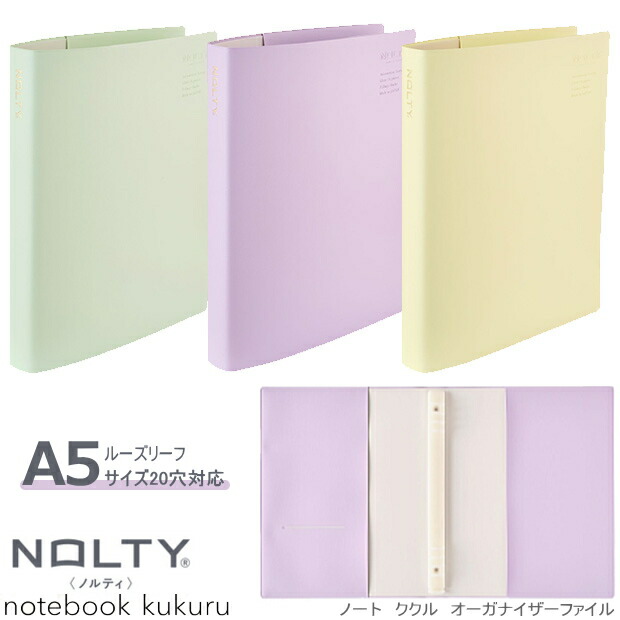 楽天市場】コクヨ リングファイル スリムスタイル A4-S : 文具 楽天市場】コクヨ リングファイル スリムスタイル A4-S : 文具