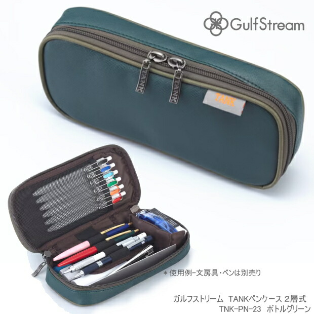 楽天市場】ALBALACK オルブラック ボックスペンケース 大容量 大人の