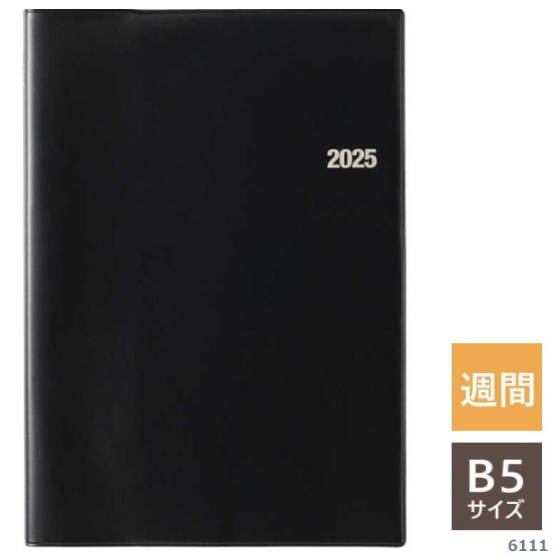 Amazon.co.jp: 能率 NOLTY 手帳 2025年 B5 ウィークリー 能率