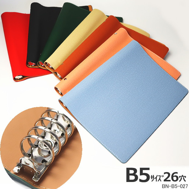 楽天市場】バインダーノート ルーズリーフ B5サイズ 合皮製 Bros