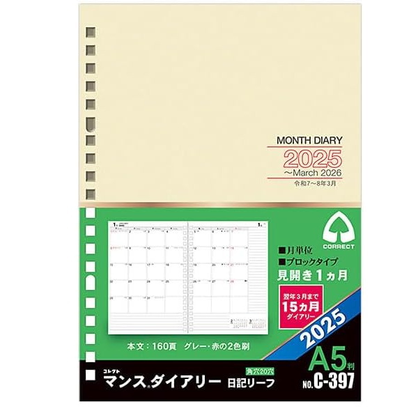 チール4 5 6 7 8 10 12 14 25 30巻 c397-25.jpg