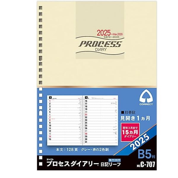 ※じゃり 26枚セット c707-25.jpg