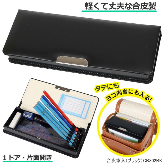 筆箱 楽天市場】タフキング 筆箱 最強の筆入 小学校 男子 箱型 ペン