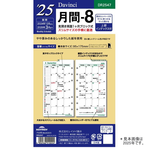 恵美追加リフィル 恵美追加リフィル 恵美様専用追加リフィル